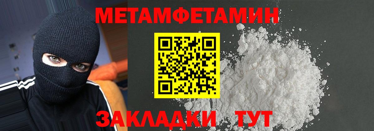 Amphetamine Premium Назарово
