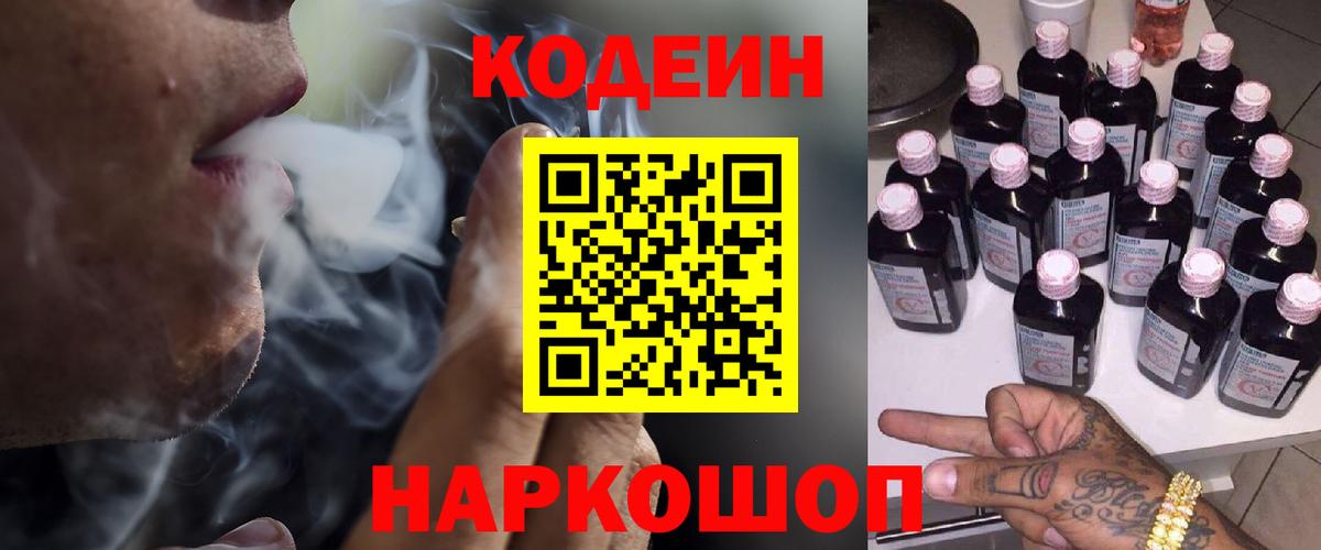 Бошки Шишки Назарово