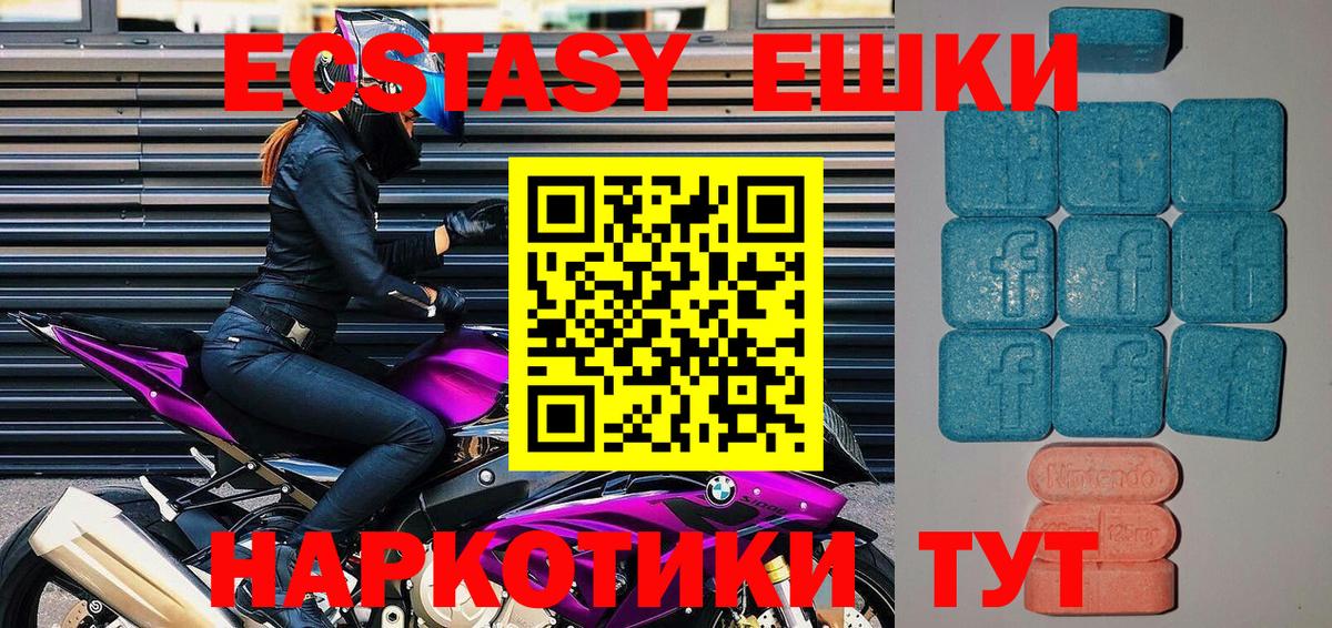Экстази бентли Назарово