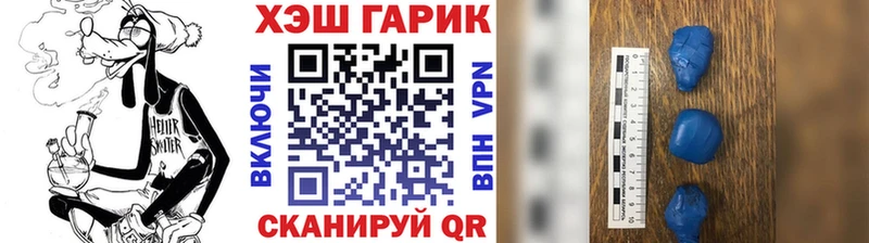 ГАШ Изолятор Назарово