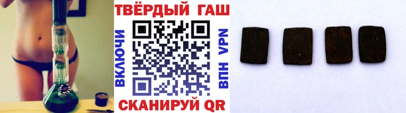 Гашиш хэш  Назарово 