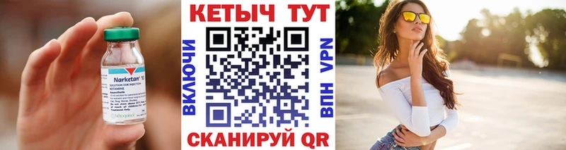 Кетамин ketamine  цена наркотик  Назарово 