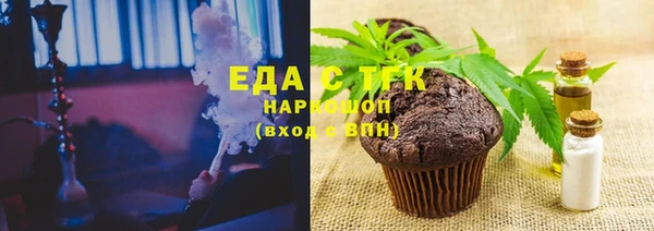бошки Коряжма