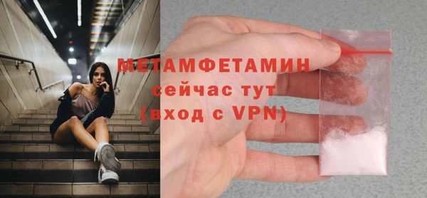 а пвп мука Краснотурьинск