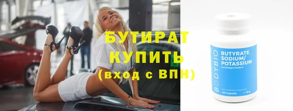 а пвп мука Краснотурьинск