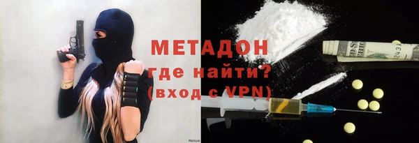 ПСИЛОЦИБИНОВЫЕ ГРИБЫ Краснослободск