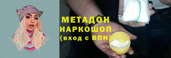 spice Балашиха