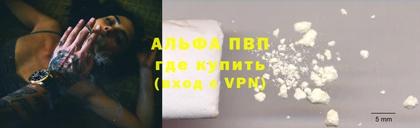 а пвп мука Краснотурьинск