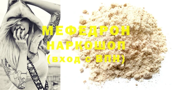 хмурый Красноперекопск