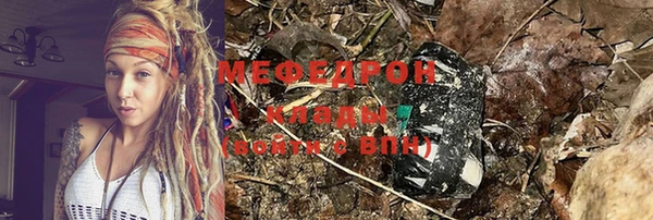 хмурый Красноперекопск