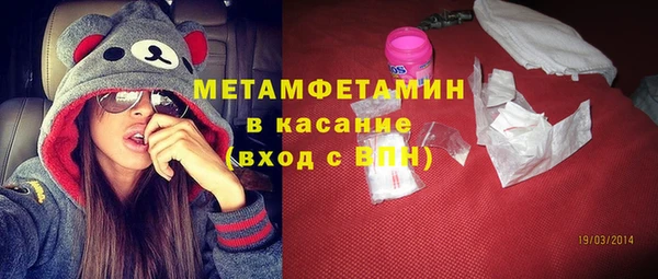 амфетамин Корсаков