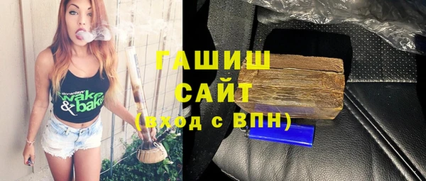а пвп мука Краснотурьинск