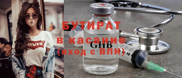 а пвп мука Краснотурьинск