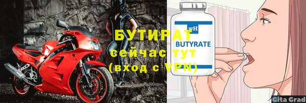 хмурый Красноперекопск