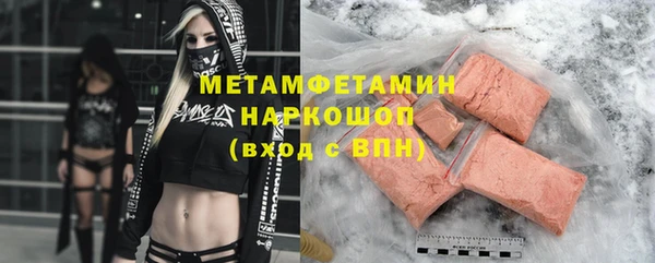 метамфетамин Пенза