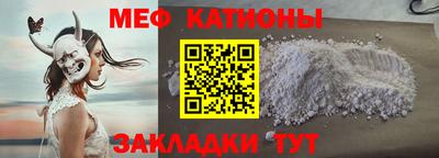 молекула духа Комсомольск-на-Амуре