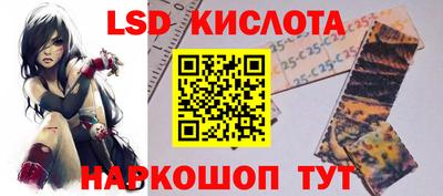 молекула духа Комсомольск-на-Амуре