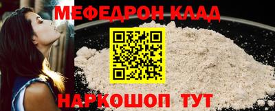 молекула духа Комсомольск-на-Амуре