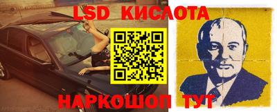 молекула духа Комсомольск-на-Амуре