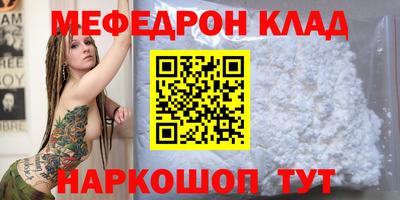 мяу мяу мука Конаково