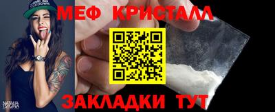 мяу мяу мука Конаково
