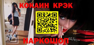 молекула духа Комсомольск-на-Амуре