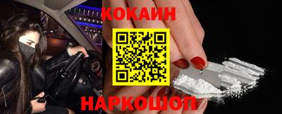 молекула духа Комсомольск-на-Амуре