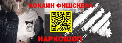 молекула духа Комсомольск-на-Амуре