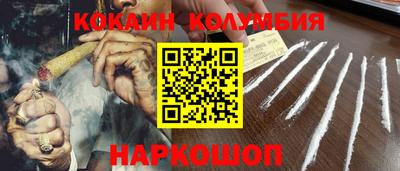 молекула духа Комсомольск-на-Амуре