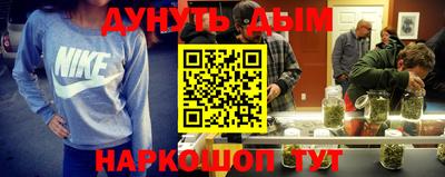 молекула духа Комсомольск-на-Амуре