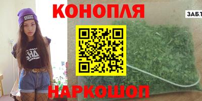 молекула духа Комсомольск-на-Амуре