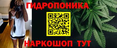 марихуана Коммунар