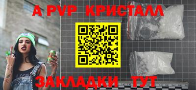 мяу мяу мука Конаково