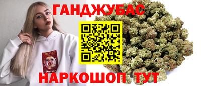 марихуана Коммунар