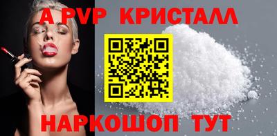 молекула духа Комсомольск-на-Амуре