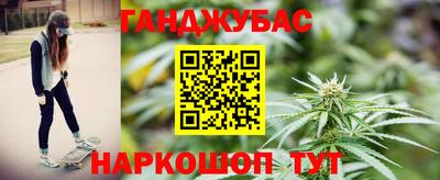 марихуана Коммунар