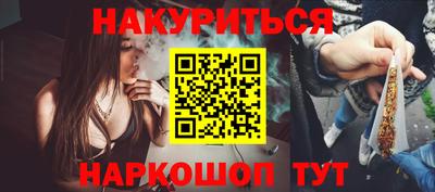 марихуана Коммунар