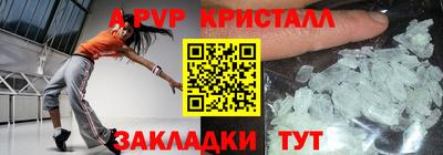 молекула духа Комсомольск-на-Амуре