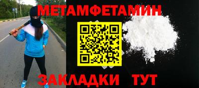 мяу мяу мука Конаково