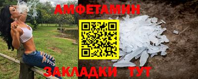 молекула духа Комсомольск-на-Амуре