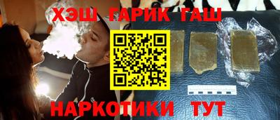 марихуана Коммунар
