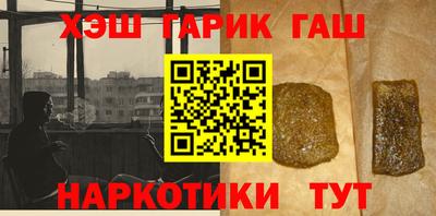 марихуана Коммунар