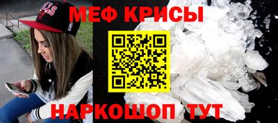 молекула духа Комсомольск-на-Амуре