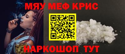 мяу мяу мука Конаково