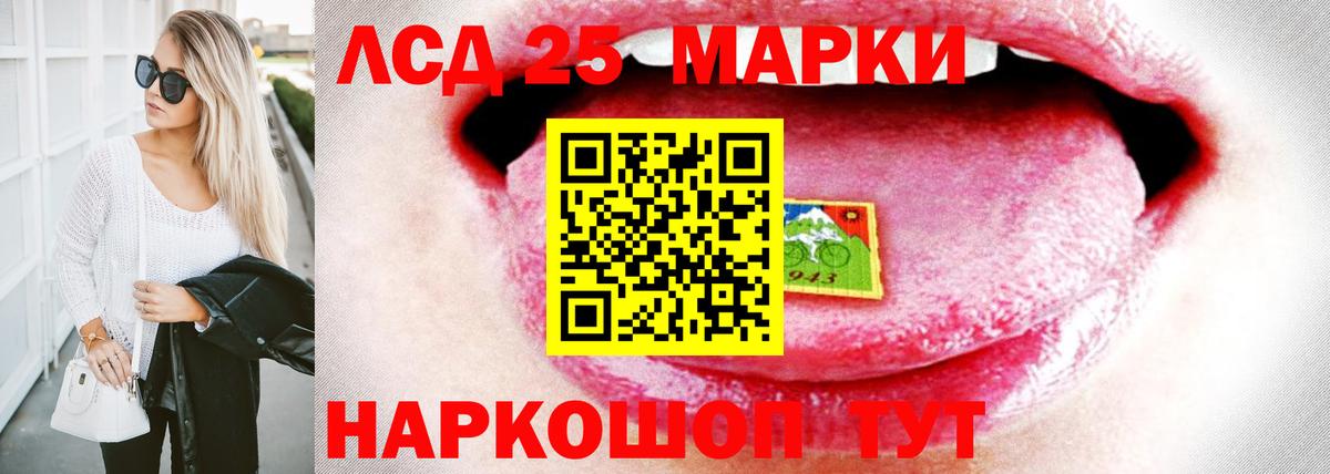 LSD-25 экстази ecstasy  Лсд 25 экстази  Назарово  ЛСД экстази ecstasy  Вход с VPN 