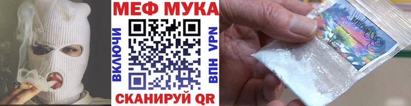 купить наркотик  Назарово  МЯУ-МЯУ мяу мяу 