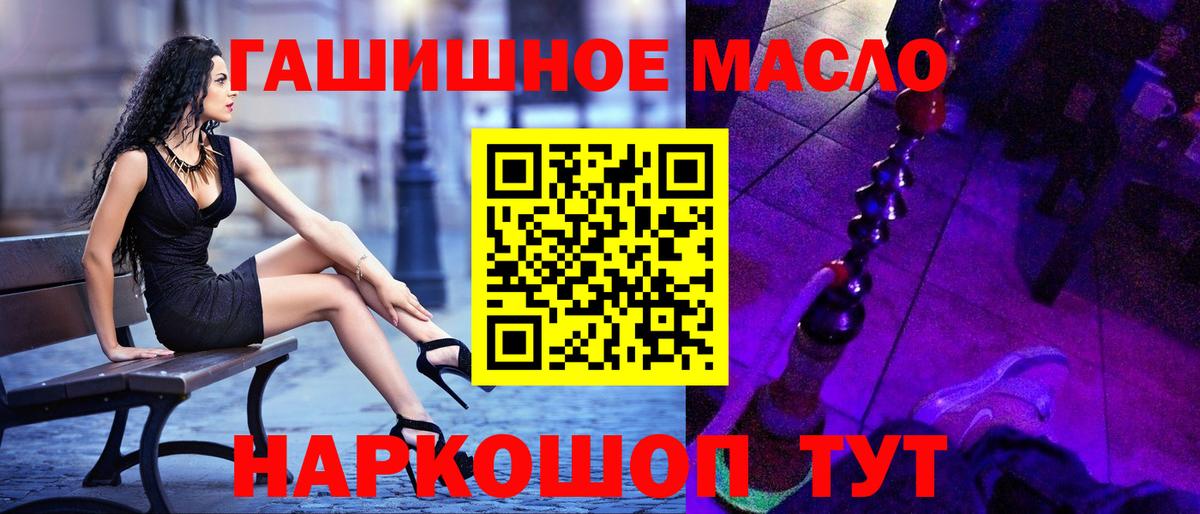 ТГК жижа Назарово