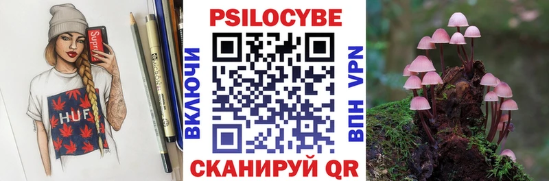 Псилоцибиновые грибы GOLDEN TEACHER  Назарово 