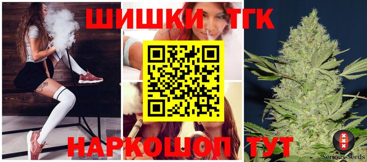 Конопля ГИДРОПОН Назарово